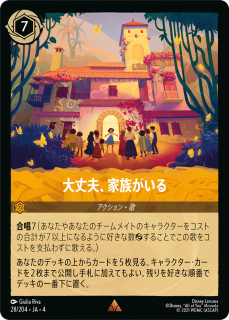 <img class='new_mark_img1' src='https://img.shop-pro.jp/img/new/icons1.gif' style='border:none;display:inline;margin:0px;padding:0px;width:auto;' />ס²