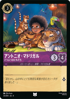 <img class='new_mark_img1' src='https://img.shop-pro.jp/img/new/icons1.gif' style='border:none;display:inline;margin:0px;padding:0px;width:auto;' />ȥ˥ޥɥꥬ - ɤ֤ĤΤȤ