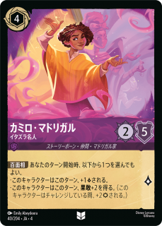 <img class='new_mark_img1' src='https://img.shop-pro.jp/img/new/icons1.gif' style='border:none;display:inline;margin:0px;padding:0px;width:auto;' />ߥޥɥꥬ - ̾