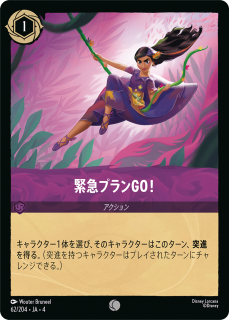 <img class='new_mark_img1' src='https://img.shop-pro.jp/img/new/icons1.gif' style='border:none;display:inline;margin:0px;padding:0px;width:auto;' />۵ޥץGO