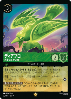 <img class='new_mark_img1' src='https://img.shop-pro.jp/img/new/icons1.gif' style='border:none;display:inline;margin:0px;padding:0px;width:auto;' />ǥ֥ - ¤ʤȤ