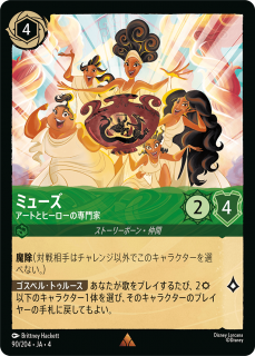 <img class='new_mark_img1' src='https://img.shop-pro.jp/img/new/icons1.gif' style='border:none;display:inline;margin:0px;padding:0px;width:auto;' />ߥ塼 - Ȥȥҡ