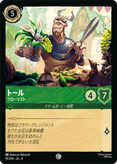 <img class='new_mark_img1' src='https://img.shop-pro.jp/img/new/icons1.gif' style='border:none;display:inline;margin:0px;padding:0px;width:auto;' />ȡ - եꥹ