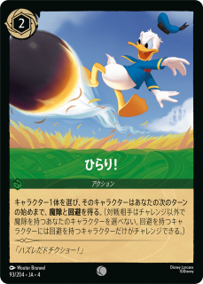 <img class='new_mark_img1' src='https://img.shop-pro.jp/img/new/icons1.gif' style='border:none;display:inline;margin:0px;padding:0px;width:auto;' />Ҥꡪ