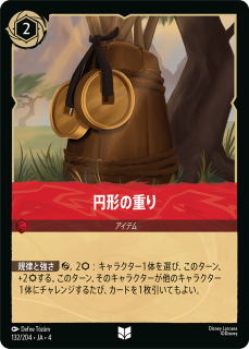 <img class='new_mark_img1' src='https://img.shop-pro.jp/img/new/icons1.gif' style='border:none;display:inline;margin:0px;padding:0px;width:auto;' />߷νŤ