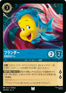 <img class='new_mark_img1' src='https://img.shop-pro.jp/img/new/icons1.gif' style='border:none;display:inline;margin:0px;padding:0px;width:auto;' />ե - ȤΥĥ