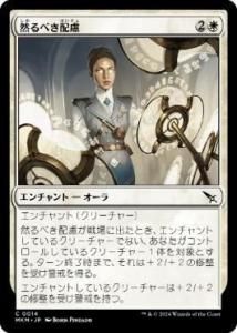 <img class='new_mark_img1' src='https://img.shop-pro.jp/img/new/icons1.gif' style='border:none;display:inline;margin:0px;padding:0px;width:auto;' />٤θ/Due Diligence(MKM)(JP)