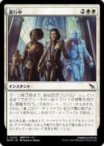 <img class='new_mark_img1' src='https://img.shop-pro.jp/img/new/icons1.gif' style='border:none;display:inline;margin:0px;padding:0px;width:auto;' />/On the Job(MKM)(JP)