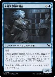 <img class='new_mark_img1' src='https://img.shop-pro.jp/img/new/icons1.gif' style='border:none;display:inline;margin:0px;padding:0px;width:auto;' />̤/Cold Case Cracker(MKM)(JP)