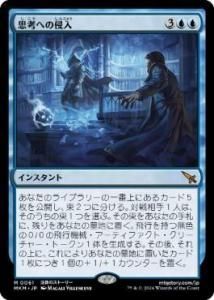 <img class='new_mark_img1' src='https://img.shop-pro.jp/img/new/icons1.gif' style='border:none;display:inline;margin:0px;padding:0px;width:auto;' />׹ͤؤο/Intrude on the Mind(MKM)(JP)