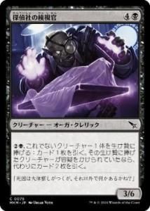 <img class='new_mark_img1' src='https://img.shop-pro.jp/img/new/icons1.gif' style='border:none;display:inline;margin:0px;padding:0px;width:auto;' />õҤθ봱/Agency Coroner(MKM)(JP)