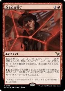 <img class='new_mark_img1' src='https://img.shop-pro.jp/img/new/icons1.gif' style='border:none;display:inline;margin:0px;padding:0px;width:auto;' />Ҥ/Connecting the Dots(MKM)(JP)