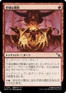 <img class='new_mark_img1' src='https://img.shop-pro.jp/img/new/icons1.gif' style='border:none;display:inline;margin:0px;padding:0px;width:auto;' />꺢ɸŪ/Convenient Target(MKM)(JP)