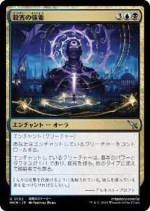 <img class='new_mark_img1' src='https://img.shop-pro.jp/img/new/icons1.gif' style='border:none;display:inline;margin:0px;padding:0px;width:auto;' />ζ/Coerced to Kill(MKM)(JP)