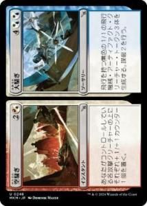 <img class='new_mark_img1' src='https://img.shop-pro.jp/img/new/icons1.gif' style='border:none;display:inline;margin:0px;padding:0px;width:auto;' />+/Fuss+Bother(MKM)(JP)