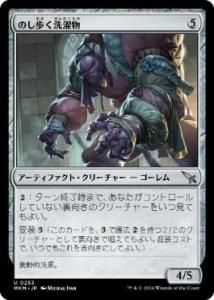 <img class='new_mark_img1' src='https://img.shop-pro.jp/img/new/icons1.gif' style='border:none;display:inline;margin:0px;padding:0px;width:auto;' />Τ⤯ʪ/Lumbering Laundry(MKM)(JP)