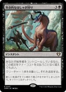 <img class='new_mark_img1' src='https://img.shop-pro.jp/img/new/icons1.gif' style='border:none;display:inline;margin:0px;padding:0px;width:auto;' />̿ŪʤϤ㤮/Deadly Rollick (CMM)(JP) R