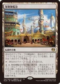 <img class='new_mark_img1' src='https://img.shop-pro.jp/img/new/icons1.gif' style='border:none;display:inline;margin:0px;padding:0px;width:auto;' />ȯ/Inventors' Fair(KLD)(JP) R