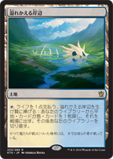<img class='new_mark_img1' src='https://img.shop-pro.jp/img/new/icons1.gif' style='border:none;display:inline;margin:0px;padding:0px;width:auto;' />줫/Flooded Strand (KTK)(JP) R