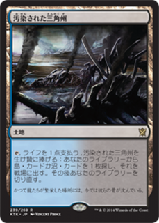<img class='new_mark_img1' src='https://img.shop-pro.jp/img/new/icons1.gif' style='border:none;display:inline;margin:0px;padding:0px;width:auto;' />줿ѽ/Polluted Delta  (KTK)(JP) R