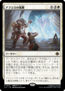 <img class='new_mark_img1' src='https://img.shop-pro.jp/img/new/icons1.gif' style='border:none;display:inline;margin:0px;padding:0px;width:auto;' />֥γ/Abuelo's Awakening(LCI)(JP)