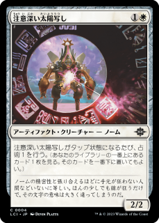 <img class='new_mark_img1' src='https://img.shop-pro.jp/img/new/icons1.gif' style='border:none;display:inline;margin:0px;padding:0px;width:auto;' />տۼ̤/Attentive Sunscribe(LCI)(JP)