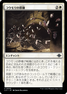 <img class='new_mark_img1' src='https://img.shop-pro.jp/img/new/icons1.gif' style='border:none;display:inline;margin:0px;padding:0px;width:auto;' />η/Bat Colony(LCI)(JP)