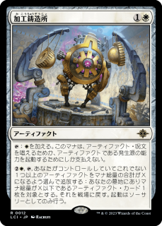 <img class='new_mark_img1' src='https://img.shop-pro.jp/img/new/icons1.gif' style='border:none;display:inline;margin:0px;padding:0px;width:auto;' />ù¤/Fabrication Foundry(LCI)(JP)