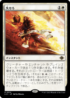 <img class='new_mark_img1' src='https://img.shop-pro.jp/img/new/icons1.gif' style='border:none;display:inline;margin:0px;padding:0px;width:auto;' />/Get Lost(LCI)(JP)