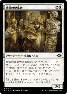 <img class='new_mark_img1' src='https://img.shop-pro.jp/img/new/icons1.gif' style='border:none;display:inline;margin:0px;padding:0px;width:auto;' />λ/Glorifier of Suffering(LCI)(JP)