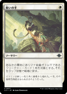<img class='new_mark_img1' src='https://img.shop-pro.jp/img/new/icons1.gif' style='border:none;display:inline;margin:0px;padding:0px;width:auto;' />ߤμ/Helping Hand(LCI)(JP)