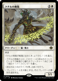 <img class='new_mark_img1' src='https://img.shop-pro.jp/img/new/icons1.gif' style='border:none;display:inline;margin:0px;padding:0px;width:auto;' />¦/Kutzil's Flanker(LCI)(JP)