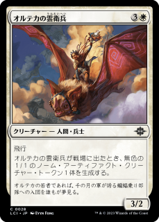 <img class='new_mark_img1' src='https://img.shop-pro.jp/img/new/icons1.gif' style='border:none;display:inline;margin:0px;padding:0px;width:auto;' />ƥαʼ/Oltec Cloud Guard(LCI)(JP)