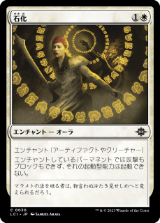 <img class='new_mark_img1' src='https://img.shop-pro.jp/img/new/icons1.gif' style='border:none;display:inline;margin:0px;padding:0px;width:auto;' />в/Petrify(LCI)(JP)