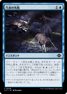 <img class='new_mark_img1' src='https://img.shop-pro.jp/img/new/icons1.gif' style='border:none;display:inline;margin:0px;padding:0px;width:auto;' />μ/Brackish Blunder(LCI)(JP)