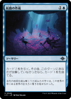 <img class='new_mark_img1' src='https://img.shop-pro.jp/img/new/icons1.gif' style='border:none;display:inline;margin:0px;padding:0px;width:auto;' />ϩκ/Chart a Course(LCI)(JP)