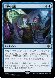 <img class='new_mark_img1' src='https://img.shop-pro.jp/img/new/icons1.gif' style='border:none;display:inline;margin:0px;padding:0px;width:auto;' />ν/Deeproot Pilgrimage(LCI)(JP)