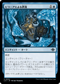 <img class='new_mark_img1' src='https://img.shop-pro.jp/img/new/icons1.gif' style='border:none;display:inline;margin:0px;padding:0px;width:auto;' />ԥ˥ˤݿ/Eaten by Piranhas(LCI)(JP)