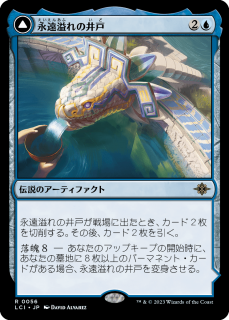 <img class='new_mark_img1' src='https://img.shop-pro.jp/img/new/icons1.gif' style='border:none;display:inline;margin:0px;padding:0px;width:auto;' />ʱΰ/The Everflowing Well(LCI)(JP)