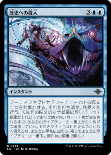 <img class='new_mark_img1' src='https://img.shop-pro.jp/img/new/icons1.gif' style='border:none;display:inline;margin:0px;padding:0px;width:auto;' />ˤؤ/Hurl into History(LCI)(JP)