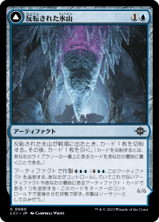 <img class='new_mark_img1' src='https://img.shop-pro.jp/img/new/icons1.gif' style='border:none;display:inline;margin:0px;padding:0px;width:auto;' />ȿž줿ɹ/Inverted Iceberg(LCI)(JP)