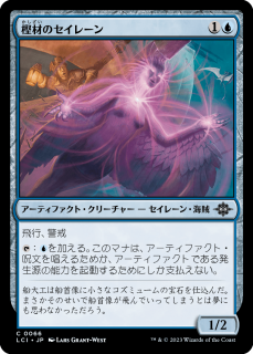 <img class='new_mark_img1' src='https://img.shop-pro.jp/img/new/icons1.gif' style='border:none;display:inline;margin:0px;padding:0px;width:auto;' />ߺΥ졼/Oaken Siren(LCI)(JP)