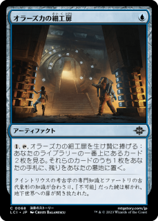 <img class='new_mark_img1' src='https://img.shop-pro.jp/img/new/icons1.gif' style='border:none;display:inline;margin:0px;padding:0px;width:auto;' />顼κٹ/Orazca Puzzle-Door(LCI)(JP)