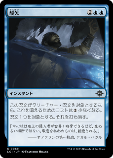 <img class='new_mark_img1' src='https://img.shop-pro.jp/img/new/icons1.gif' style='border:none;display:inline;margin:0px;padding:0px;width:auto;' />/Out of Air(LCI)(JP)