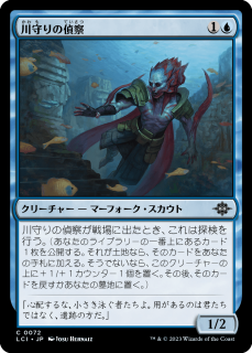 <img class='new_mark_img1' src='https://img.shop-pro.jp/img/new/icons1.gif' style='border:none;display:inline;margin:0px;padding:0px;width:auto;' />廡/River Herald Scout(LCI)(JP)