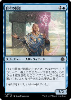 <img class='new_mark_img1' src='https://img.shop-pro.jp/img/new/icons1.gif' style='border:none;display:inline;margin:0px;padding:0px;width:auto;' />θ/Sage of Days(LCI)(JP)