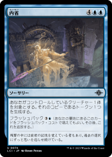 <img class='new_mark_img1' src='https://img.shop-pro.jp/img/new/icons1.gif' style='border:none;display:inline;margin:0px;padding:0px;width:auto;' />/Self-Reflection(LCI)(JP)