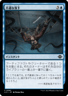<img class='new_mark_img1' src='https://img.shop-pro.jp/img/new/icons1.gif' style='border:none;display:inline;margin:0px;padding:0px;width:auto;' />Ա/Unlucky Drop(LCI)(JP)