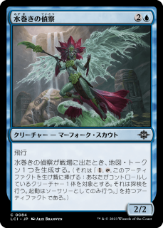 <img class='new_mark_img1' src='https://img.shop-pro.jp/img/new/icons1.gif' style='border:none;display:inline;margin:0px;padding:0px;width:auto;' />崬廡/Waterwind Scout(LCI)(JP)