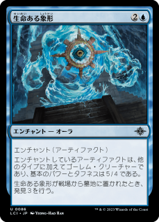 <img class='new_mark_img1' src='https://img.shop-pro.jp/img/new/icons1.gif' style='border:none;display:inline;margin:0px;padding:0px;width:auto;' />̿ݷ/Zoetic Glyph(LCI)(JP)